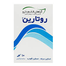 روتارين روتان آريين ساشه 10عددي