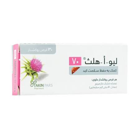 ليوا هلث 140 قرص