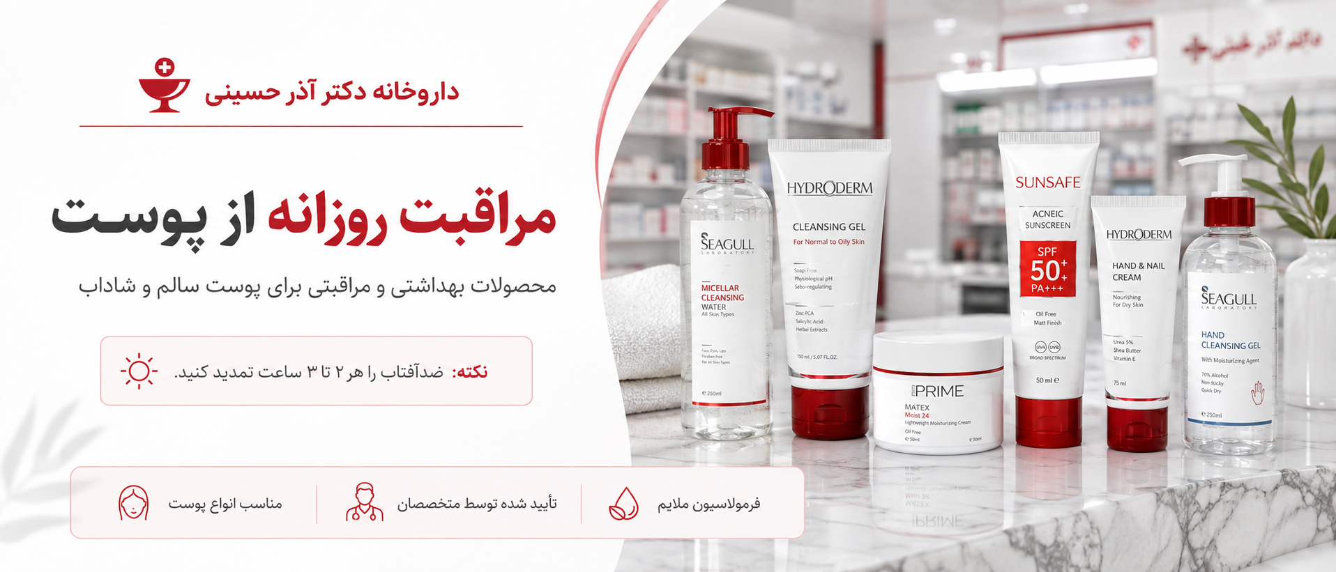 جدیدترین محصولات فروشگاه